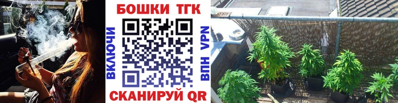 Наркошоп купить APVP  Бошки Шишки  Галлюциногенные грибы  ГАШ  COCAIN  Меф мяу мяу  Благовещенск
