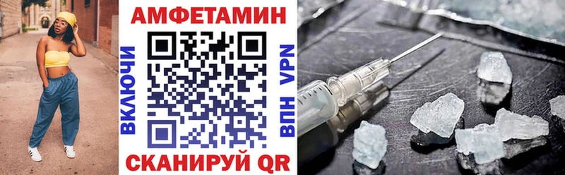 Купить закладки  Благовещенск  АМФ 97% 