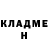 Метамфетамин кристалл Alla Tepaeva