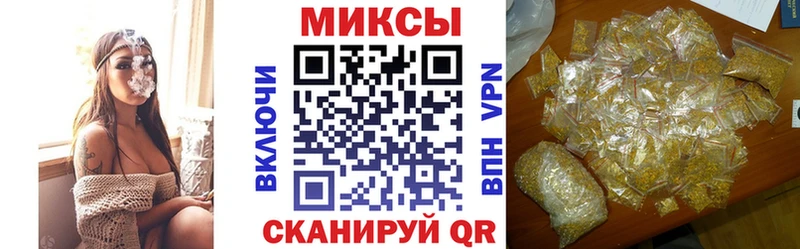 Бутират бутик  Купить где  Благовещенск 