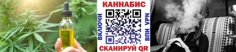 Еда ТГК конопля Купить где Благовещенск