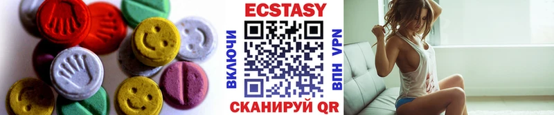 Экстази XTC Благовещенск