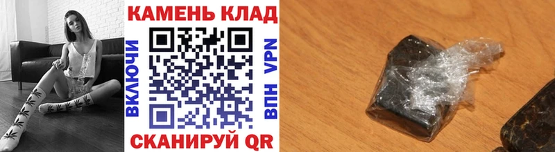 ГАШИШ hashish Благовещенск
