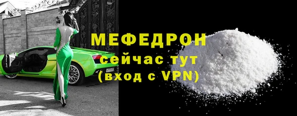 экстази Нея
