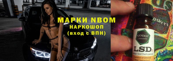 экстази Нея