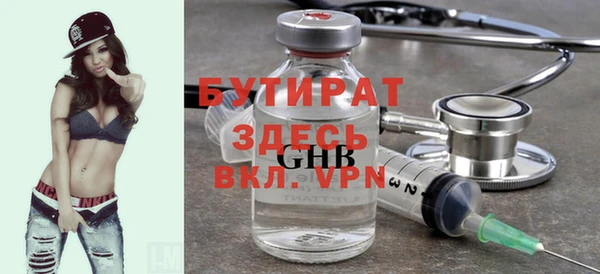 хмурый Нефтегорск