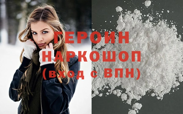 экстази Нефтекумск