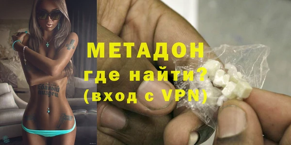 экстази Нефтекумск