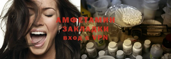 экстази Нефтекумск