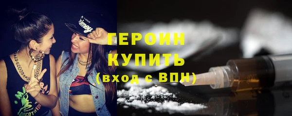 экстази Нефтекумск