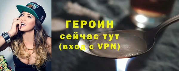 экстази Нефтекумск