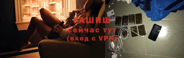 экстази Нефтекумск