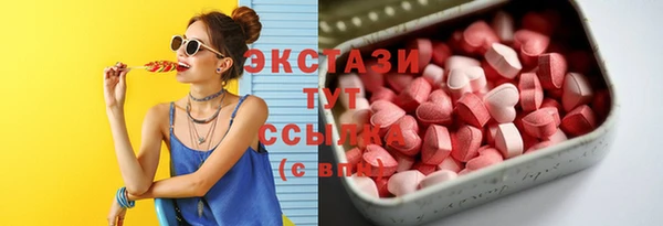 экстази Нея