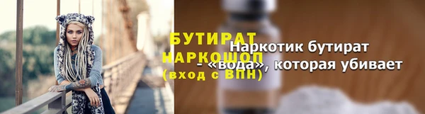 экстази Нея