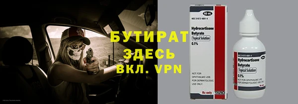экстази Нефтекумск