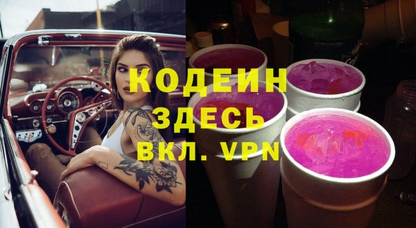 экстази Нефтекумск
