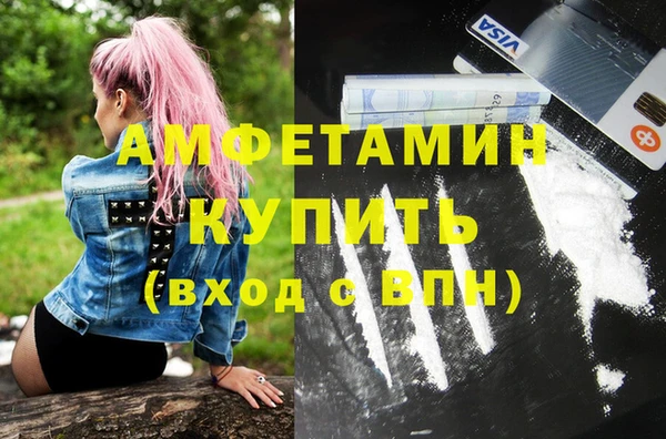 экстази Нефтекумск
