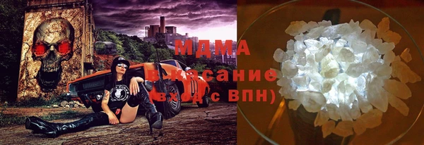 экстази Нефтекумск