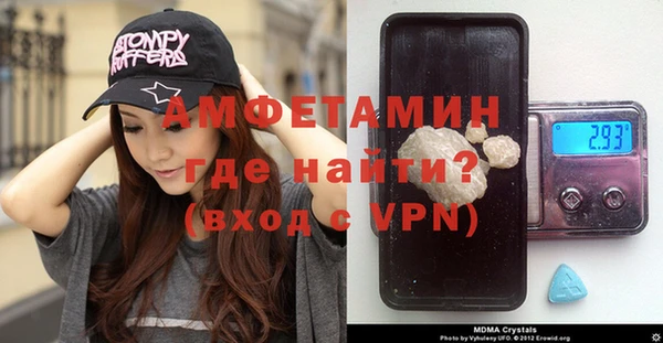 экстази Нефтекумск