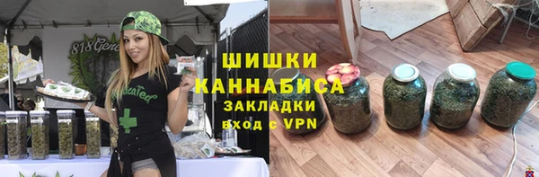 экстази Нефтекумск