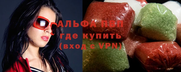 экстази Нефтекумск