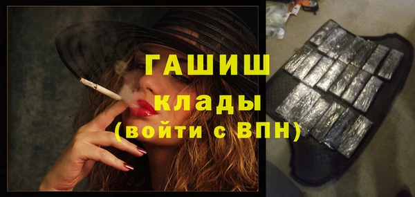 экстази Нефтекумск