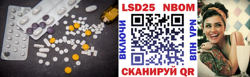 Купить Благовещенск LSD-25 экстази кислота