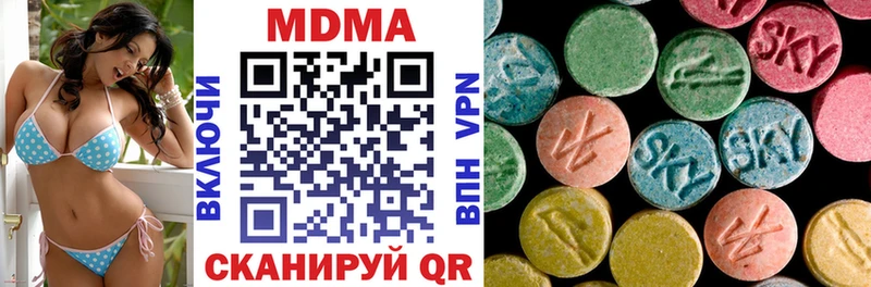 MDMA Molly  Купить закладки  Благовещенск 