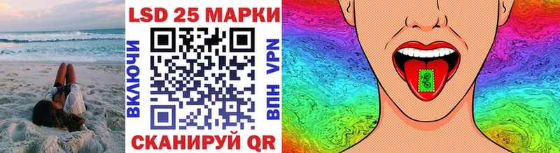 Купить  Благовещенск  Наркотические марки 1,5мг 